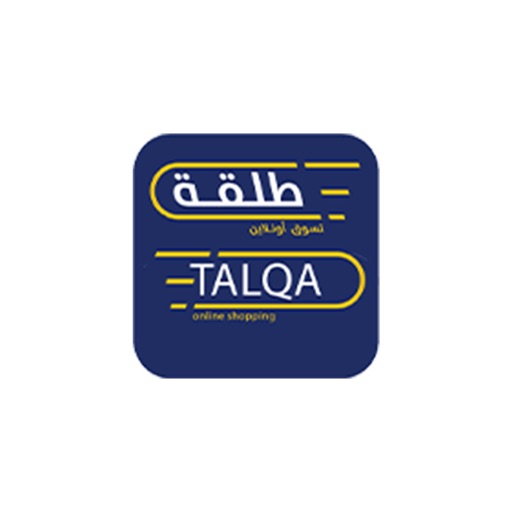 Talqah - طلقة