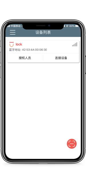 OmniSmartLock(圖1)-速報App