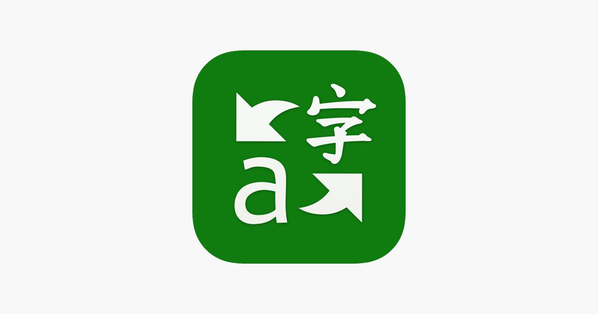 Microsoft Translator I App Store