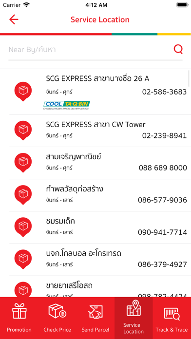 How to cancel & delete SCG EXPRESS from iphone & ipad 4