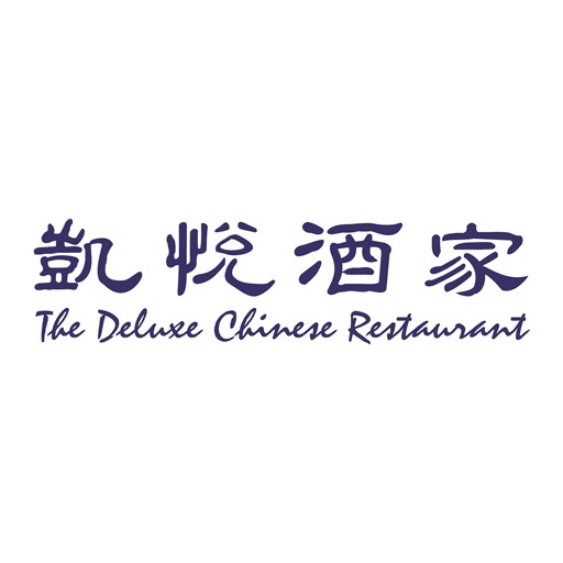 Deluxe Chinese Restaurant