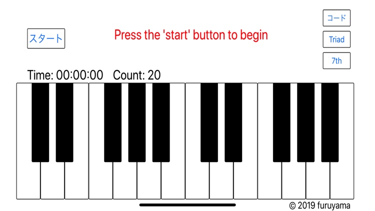 Only 20 Chords