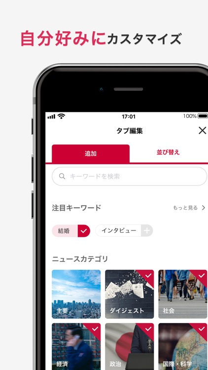 dmenu ニュース