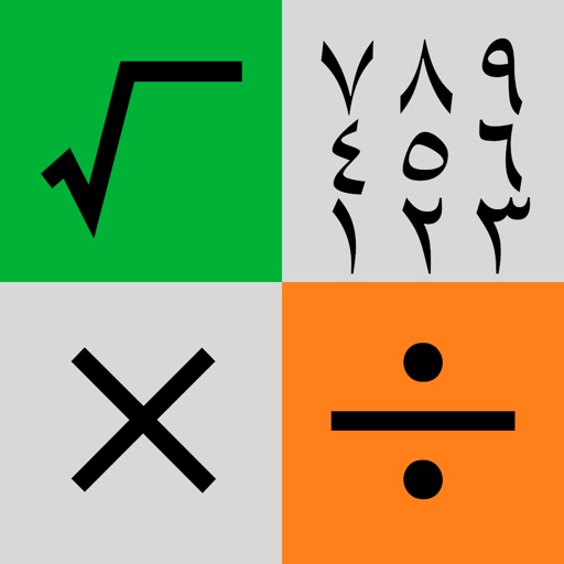 Basic Calculator - ArabiCalc
