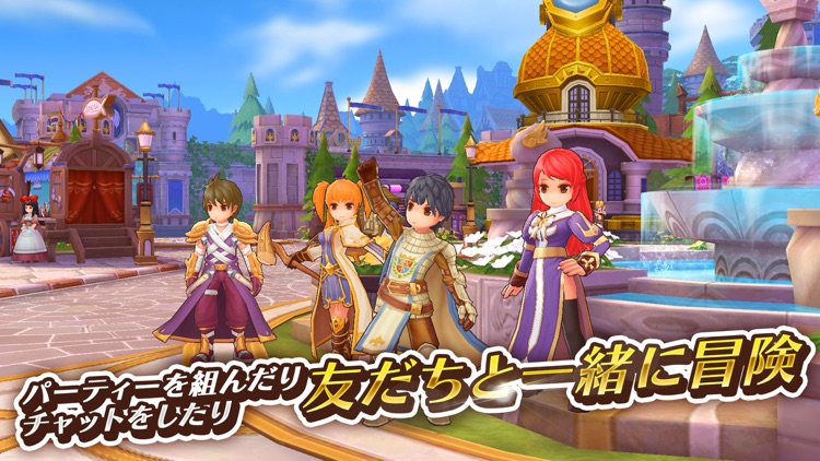 ラグナロク マスターズ