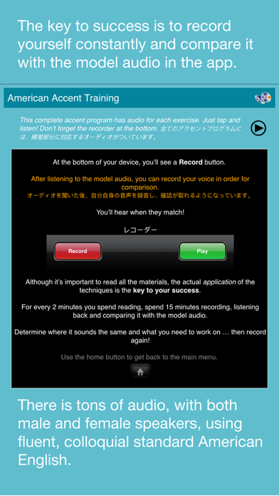 How to cancel & delete American Accent: Japanese from iphone & ipad 2