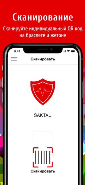 Saktau(圖3)-速報App