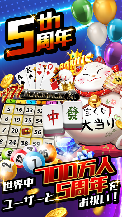 ドロー ポーカー ドロー ポーカー