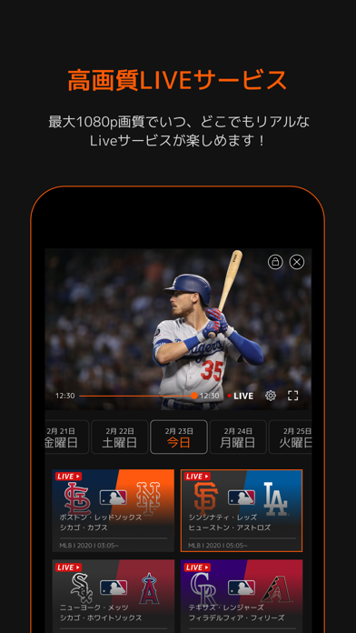 SPOZONE(スポゾーン)のスクリーンショット3 SPOZONE(スポゾーン)のスクリーンショット3