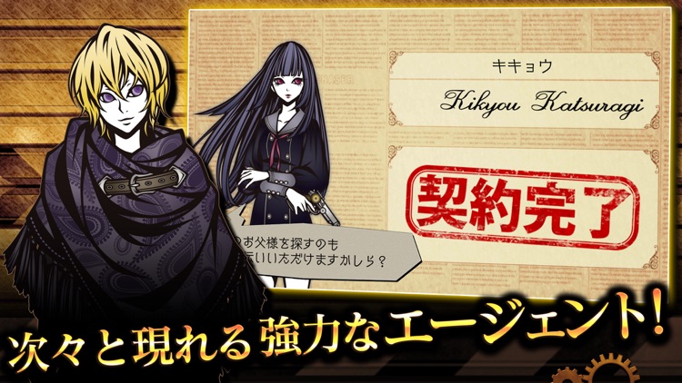 THE CHASER -マッチ3戦略型パズルRPG screenshot-5