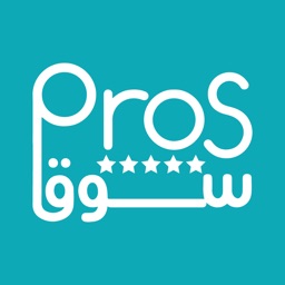 SouqproS-سوق المحترفين