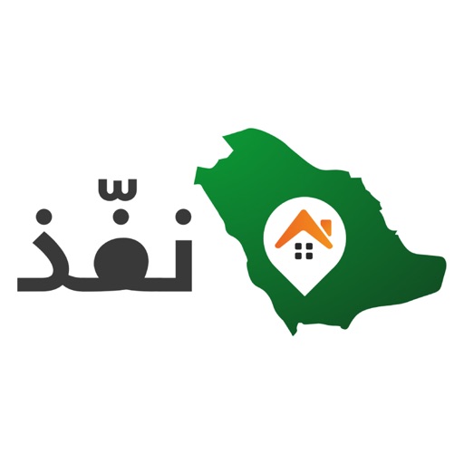 تطبيق نفذ