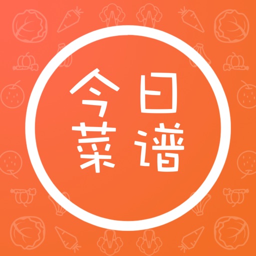 菜谱大全-今日菜谱-决定今晚吃什么