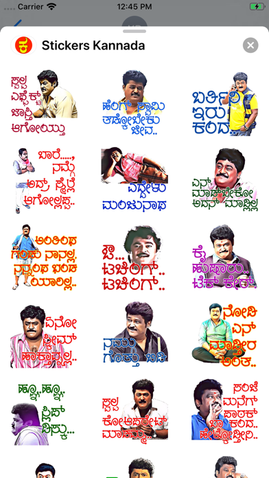 Stickers Kannada screenshot 4