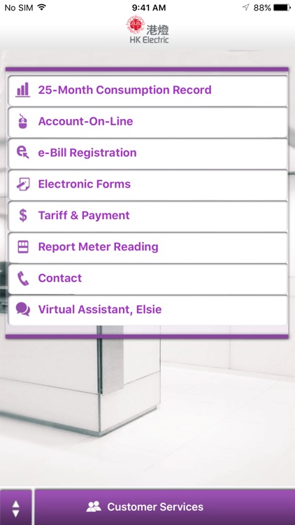 HK Electric Low Carbon App