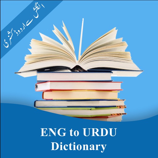Eng to Urdu , Dictionary