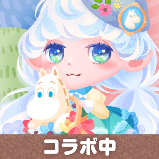 ポケコロ かわいいアバターで楽しむきせかえゲーム Po Cocone Corporation