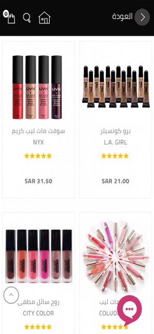 Glamour Beauty جلامور بيوتي(圖3)-速報App