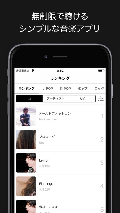 Music Plus(ミュージック プラス)