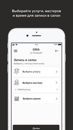 GMA(圖3)-速報App