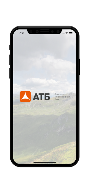 Networking ATB(圖1)-速報App