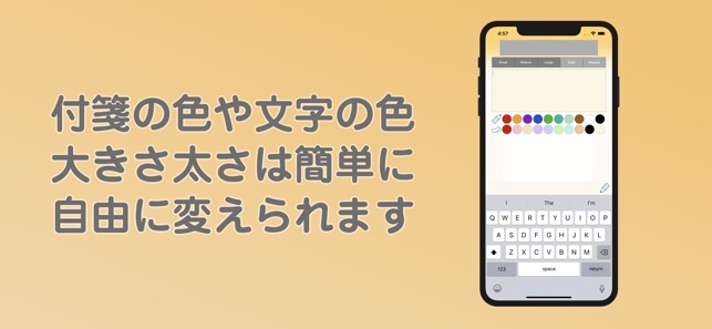 在app Store 上的 Touchmemo