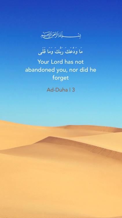 Daily Ayah - An Nour النور screenshot-5