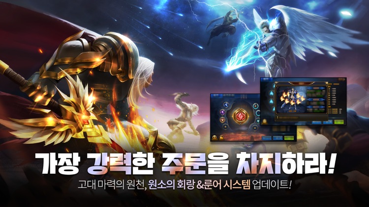 반지:AOR screenshot-6