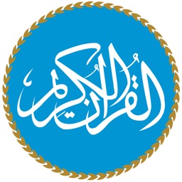 Quran Reading® – Quran MP3