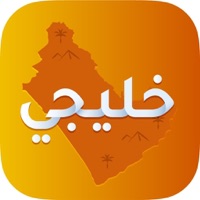 Khaleeji خليجي
