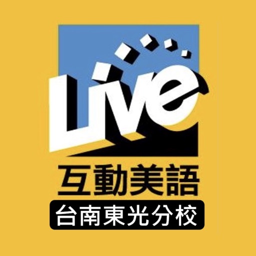 互動美語logo