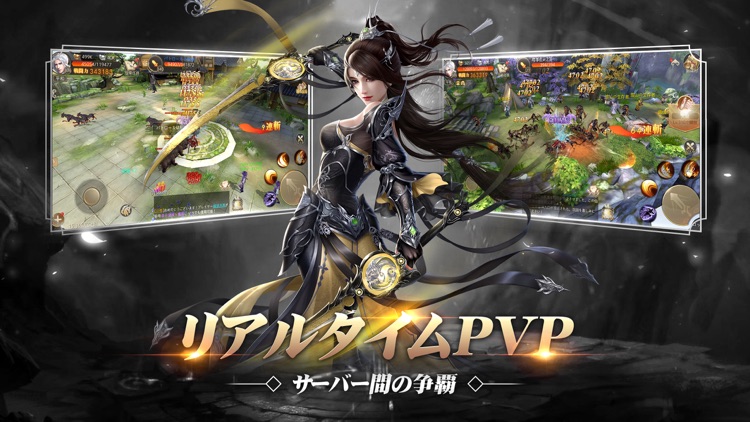 グランドレジェンド：蓬莱戦記 screenshot-3