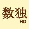 Sudoku HD SE Sudoku HD SE