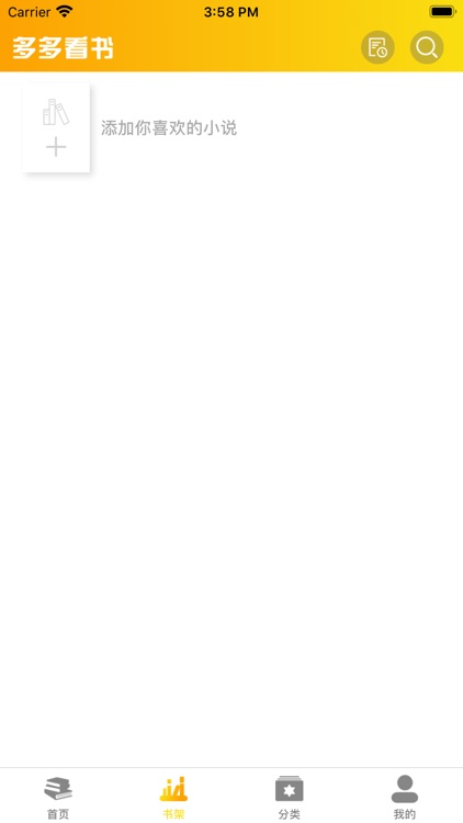 多多看书-全本小说阅读器