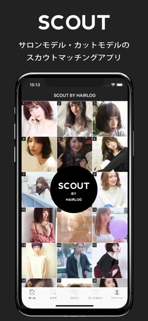 Scout By Hairlog スカウトバイヘアログ On The App Store