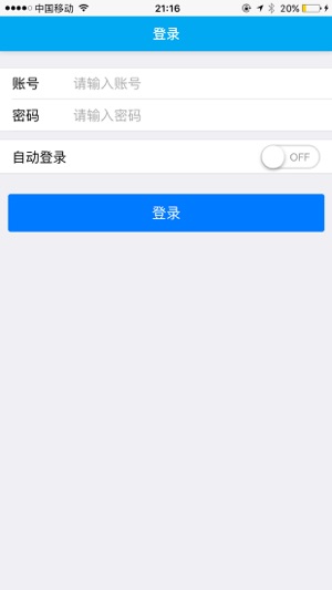 PowerProject 常熟版(圖1)-速報App