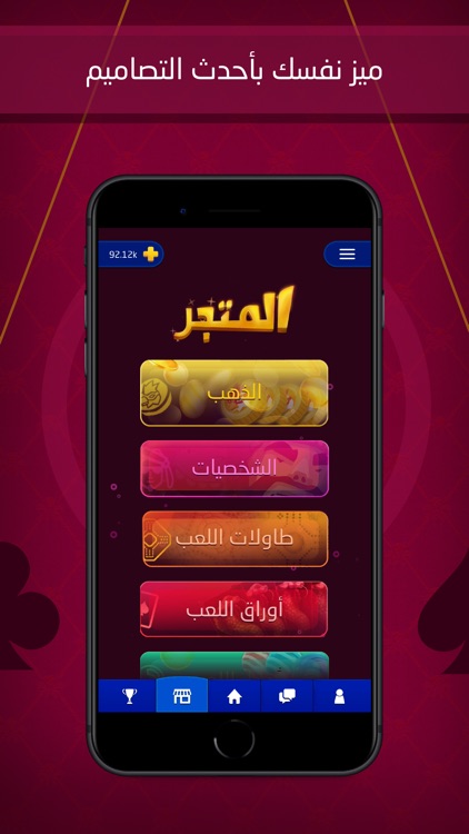 Jackaroo | جاكارو