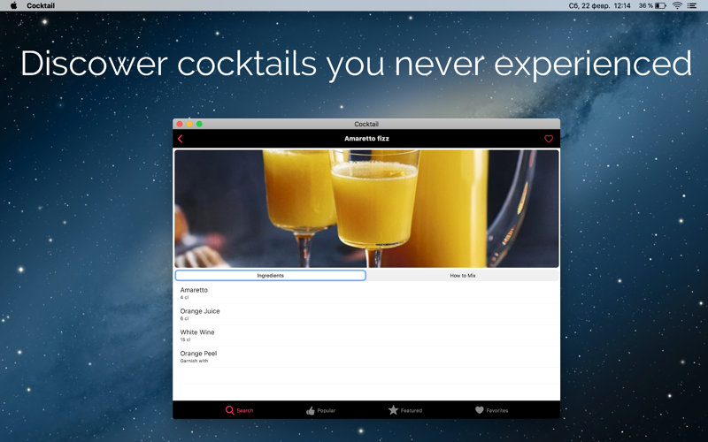 Cocktail Recipes: Mixed Drinks screenshot 2