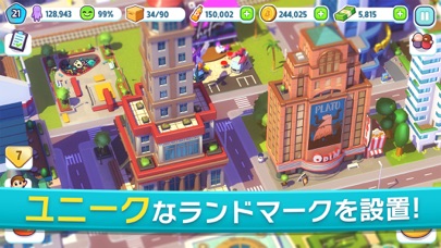 City Mania screenshot1