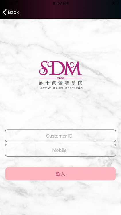 SDM 爵士芭蕾舞學院