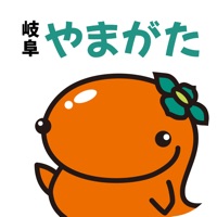 山県市公式アプリ　山県市ナビ pour PC