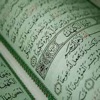 Quran - "Khalid Al Jalil"