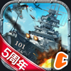 戦艦帝国-228艘の実在戦艦を集めろ