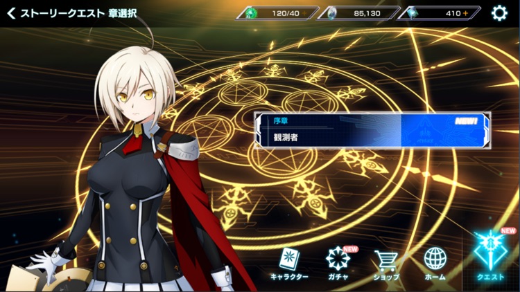 BLAZBLUE ALTERNATIVE DARKWAR screenshot-3