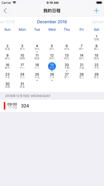 党政办公平台 screenshot-9