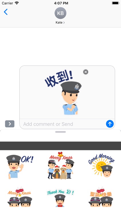 Hong Kong Police Stickers screenshot-3