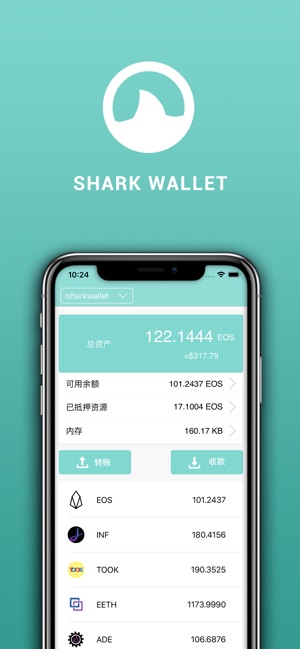 Shark Wallet