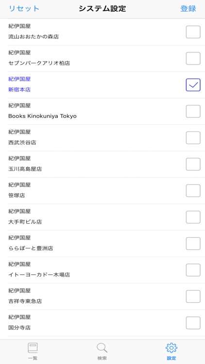 本.Search screenshot-5