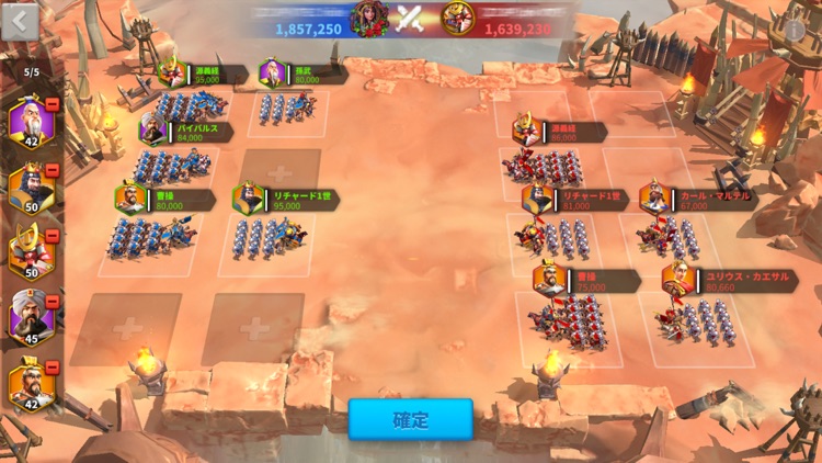 Rise of Kingdoms ―万国覚醒― screenshot-9