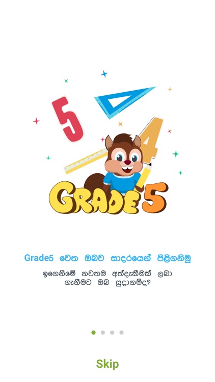 Grade5